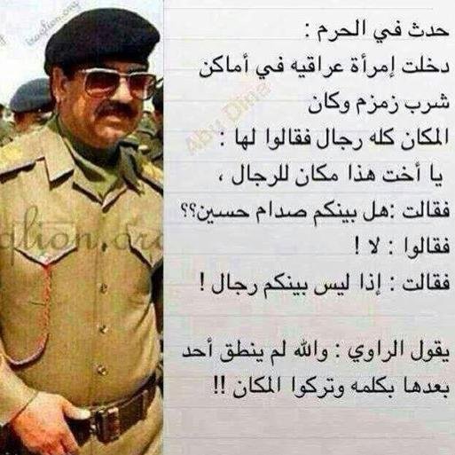 ‏ابو يوسف