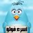 ضيفني ونشر 7E73A64D.