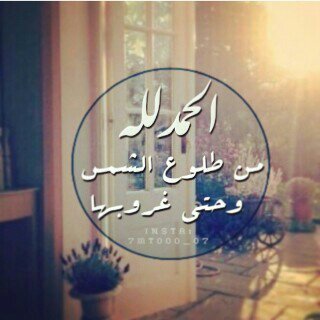 ‏‏‏‏اُمي . و لأنّك يَ سيَدتي ورقّة مِںْ أورَاقِ الزّهرْ ، ۈ أجْمَل ما خلقَ ربّ البشرْ ۈ أعذبُ مِںْ مَاءِ النّہر ، أحِبُك (الخاص ممنوع
امي ❤️❤ ٌ