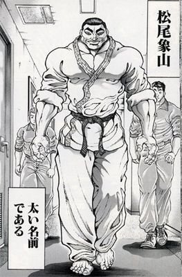 松尾 象山 Hukutyokukin Twitter 松尾 象山 Hukutyokukin Twitter
