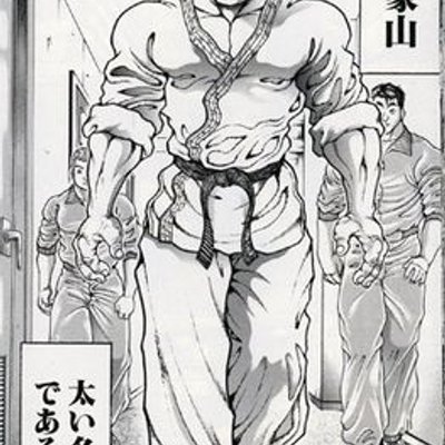松尾 象山 Hukutyokukin Twitter 松尾 象山 Hukutyokukin Twitter