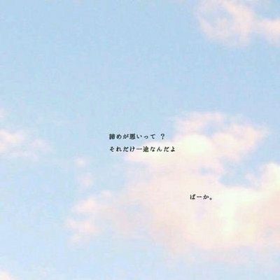 ポエムガール Loveyou 0506 Twitter ポエムガール Loveyou 0506 Twitter