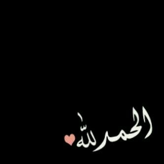 ‏تابعوني في الاستقرام lgoontee2019
