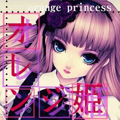 munimuni_orange's profile picture. 適当にフォローしてく垢。相互歓迎。                                                     本垢☞@love____orange