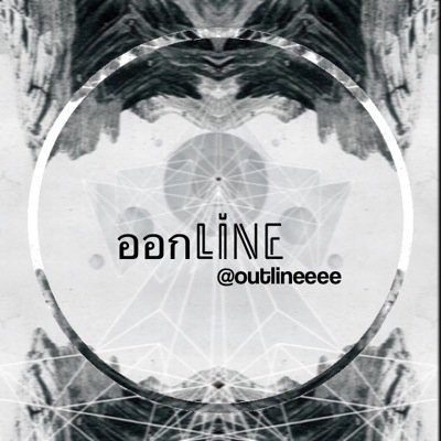 #ออกline #รวมพลคนออกline { 16:8:14 }
