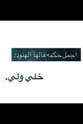 دب حنان ابى نحوفى مبادل