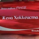 жена хоккеиста (@02_soft) Twitter