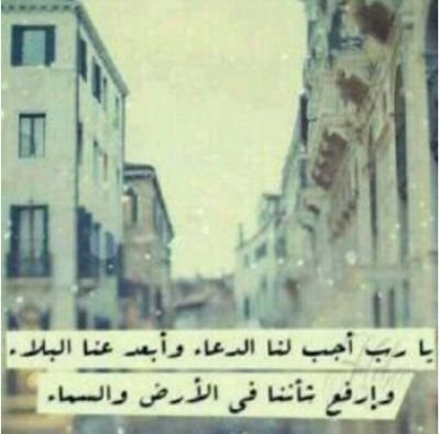 ‏‏‏استغفرالله