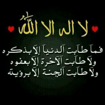 ‏اتقوالله ياعبادالله