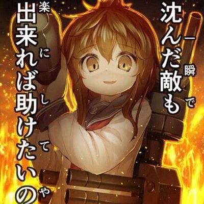 愛知住み大学生♂ 近辺でセフレが欲しい女の子はフォローしてね！ フォロバ50%だよ DM歓迎DMでLINEとカカオのID教えますよ！