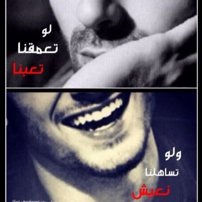 عِش عفويتك تاركاً للناس إثم الظنون ! فلك أجرهم ولهم ذنب مايعتقدون !