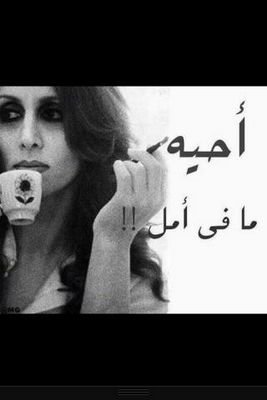 ‏‏‏توصيل مدرسات وطالبات بحفر الباطن للتواصل والاستعلام عبر تويتر السائق مصرى