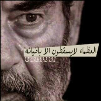 ‏يضيق صدر الغريب اذا فقد داره ‎@ويضيق صدر الخوي اذا تغير خويه