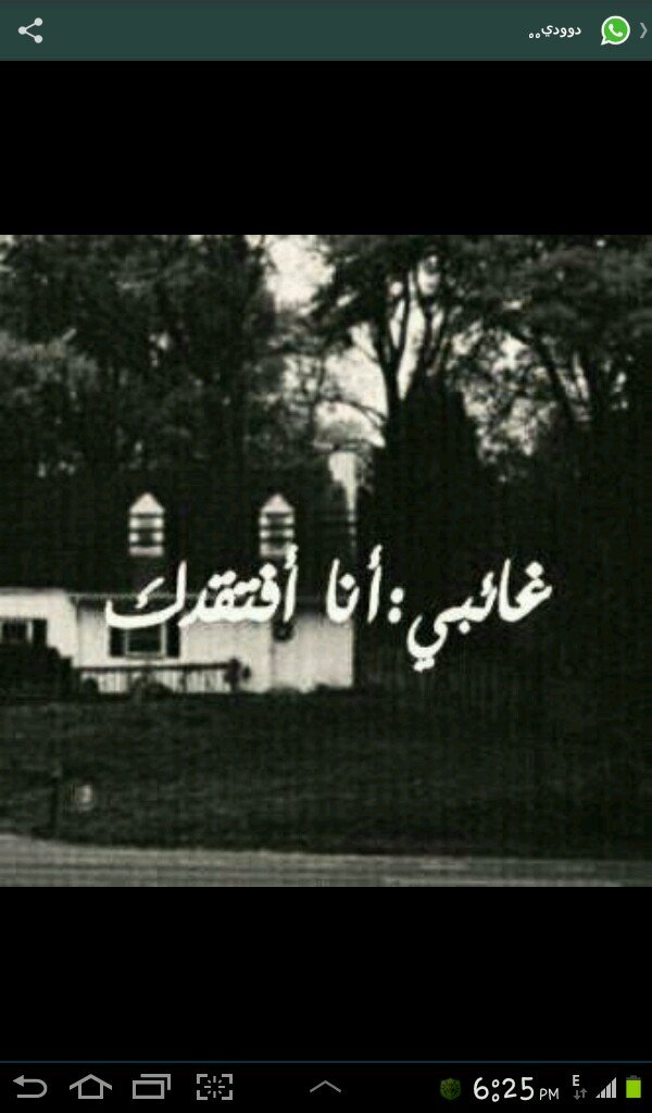 ‏‏‏‏‏‏‏اقتبس مايلامس ذائقتي ..إجمعني به في الجنه يالله ، حيث لا مكان للفراق ولا الخوف .
