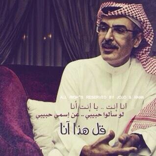 اتشرف بمتابعتكم ❤️✌️ اسمرMOOTاني Kik: slohu BB:74961288 Snapchat: sallo7hd