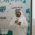 ًًمحمد القرني (@karnimoh) Twitter profile photo ًًمحمد القرني (@karnimoh) Twitter profile photo