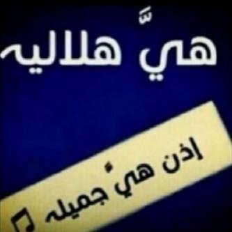 اناروحاًتعشقـه تنتمي إليـه تنتمي لحبه لعشقـه لكيانه، ل عالمه لـه وحده الزعييم عشق لاينتهي ❤