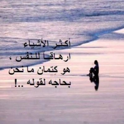 الرياض
