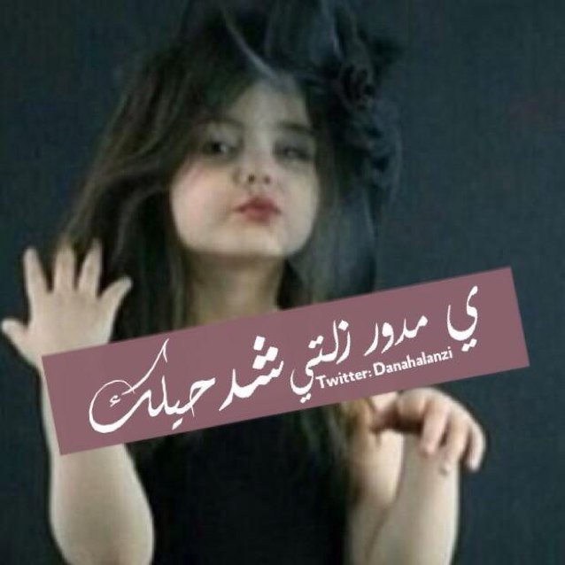 ‏سـآبقى روحاً إختلفت بِگُـل تفاآصيلها عن البقية ..♡