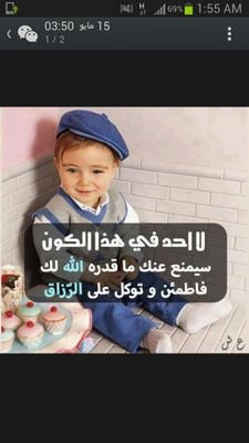 سبحان الله والحمدالله والله اكبر لاإله إلا الله
