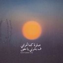Nawal (@1389Nawal) Twitter