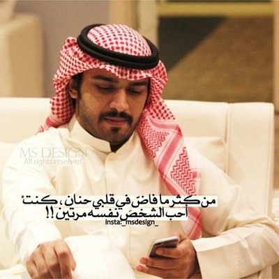 شلون انساك وانت اغلى من عيوني؟