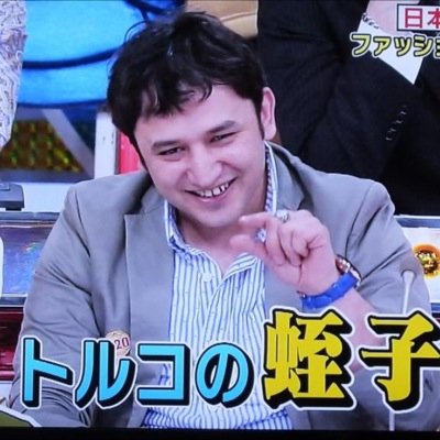 Omer Dikgoz A Twitter Twitterはじめたよ ヨロシクね 世界番付 G トルコ Http T Co W96k1vt1ln Omer Dikgoz A Twitter Twitterはじめたよ ヨロシクね 世界番付 G トルコ Http T Co W96k1vt1ln