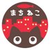 保護猫カフェまちねこ@閉店しました (@machinekoneko) Twitter profile photo