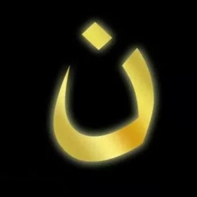 Catholic layman trying to live the Truth of Jesus Christ in a Bipolar sufferer's world