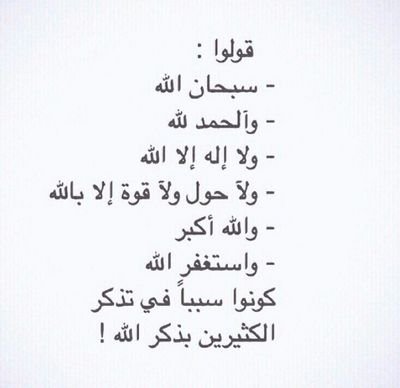 ‏‏اللحب دعاء ولأنني آحببتك جعلت هذا الحساب صدقه جاريه لك ..ولأنني احبك أتمنى من الرب ان يتقبل جميع عباداتك أمدّ الله لي بعمرك وجعلنا سوياً حتى أُعانقك في الجنّة