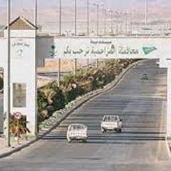 حساب يهتم بمحافظة المزاحمية #استفسارات #اسأل