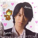 ♡ ゆ ♡ (@102ts_1113) Twitter