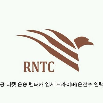 RNTC_RNTC's profile picture. 🚙Car Hire🚗, 
👨‍✈️Driver Service👨‍✈️ 
☎️📞Booking 📱