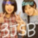 natsu臣♡″ (@0312_natsu) Twitter