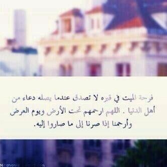 ألحمدلله