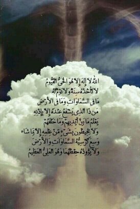 لا اله الا الله... اللهم صلِّ وسلم على نبينا محمد.