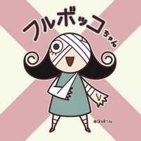 ほるまりん (@horuma_rin) 's Twitter Profile Photo ほるまりん (@horuma_rin) 's Twitter Profile Photo