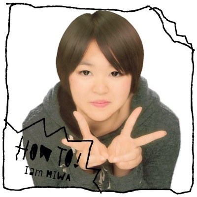 Miwa 新学期で代わる先生 転任 須永里美先生 鴻巣高校へ 若菜健一先生 草加かがやき特別支援草加分校へ 退職 前田梓先生 誠和に来る先生 北本高校 岡崎晴夫先生 熊谷高校 田中理恵先生 中野恵美理先生 新採用 Miwa 新学期で代わる先生 転任 須永里美先生 鴻巣高校へ 若菜健一先生 草加かがやき特別支援草加分校へ 退職 前田梓先生 誠和に来る先生 北本高校 岡崎晴夫先生 熊谷高校 田中理恵先生 中野恵美理先生 新採用
