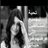 Profile Picture of ماضاق صدر بقرب الله. (@@sari_aleill) on Twitter