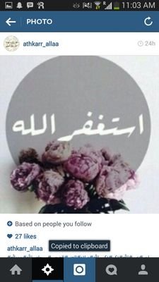 ‏استغفر الله الذي لا اله الا هو و اتوب اليه ♥