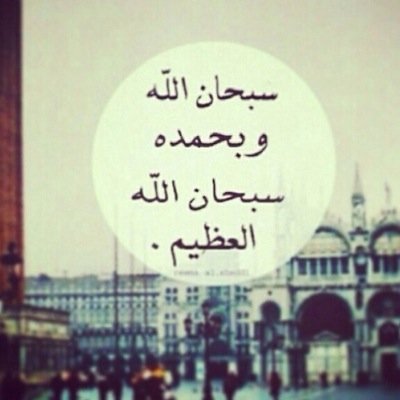 صدقة عن محمد نافع القريقري ، ربي اغفر له واعف عنه وارحمه بواسع رحمتك .