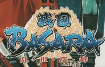 婆娑羅武将がなり論 愚痴 なりきりをやるにあたって大事な事などについて代わりに呟く。好きだからこそ理解して貰いたい。呟いて欲しい事はDMかtosなどのシ垢で。フォローRT自由、フォロバはなりきり関係のみ。ばさなりは見つけ次第此方からフォローしていく。何か問題があるからフォローと言う訳ではない。