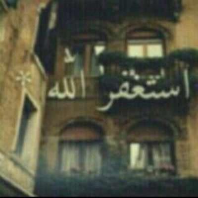 لإن الحب دعاء جعلت هذا الحساب صدقة جارية لك في حياتك وبعد مماتك ❤️ @n_1_9