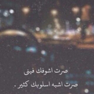 ‏للننعم بالجنة سويا.