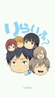 ReLIFEbotさんのプロフィール画像