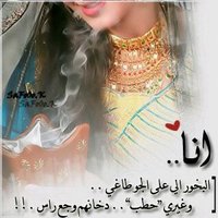 ساره المعمريه (@1sara20) 's Twitter Profile