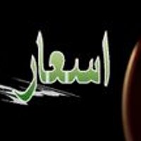 اسعار السيارات (@bbu1724) Twitter profile photo