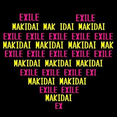 EXILE 進撃 黒子 FT ダイヤのA  銀魂好きです

フォロー仕返します！