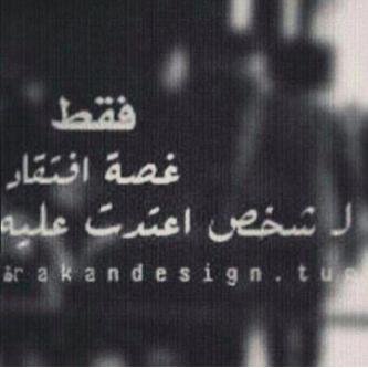 Raaid2015's profile picture. _آلجروح كثآر وآلبسمآء حنآنء