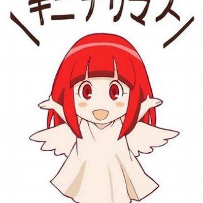 大天使チタンダエル のんのん二期待ち Anianiani N Twitter